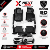 Tapis 9D sur mesure pour voiture  3008 – Protection Premium | Next Auto Tunisie
